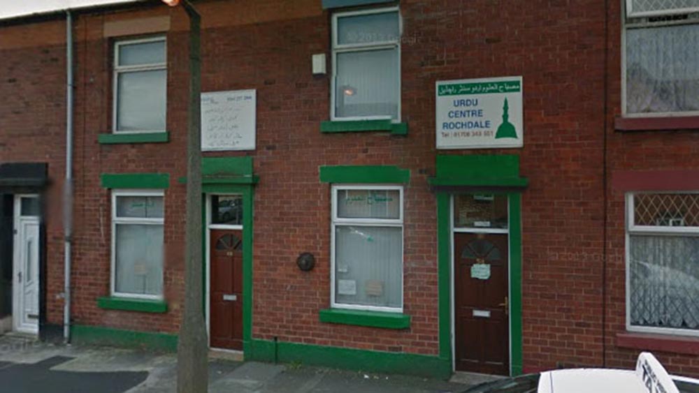 Urdu Centre | Morley Street | Rochdale